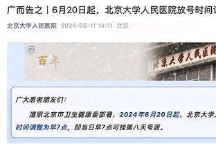 阿森纳本赛季5场客场比赛对方禁区内触球50+，英超球队中最多